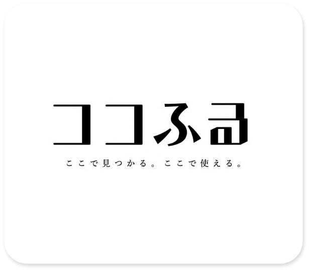 広尾町ココふる